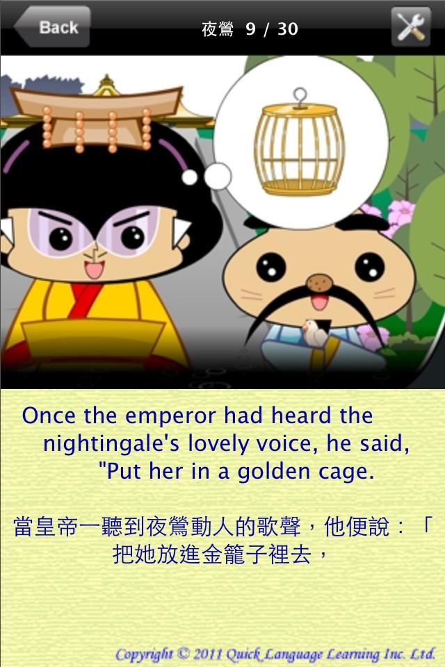 The Nightingale