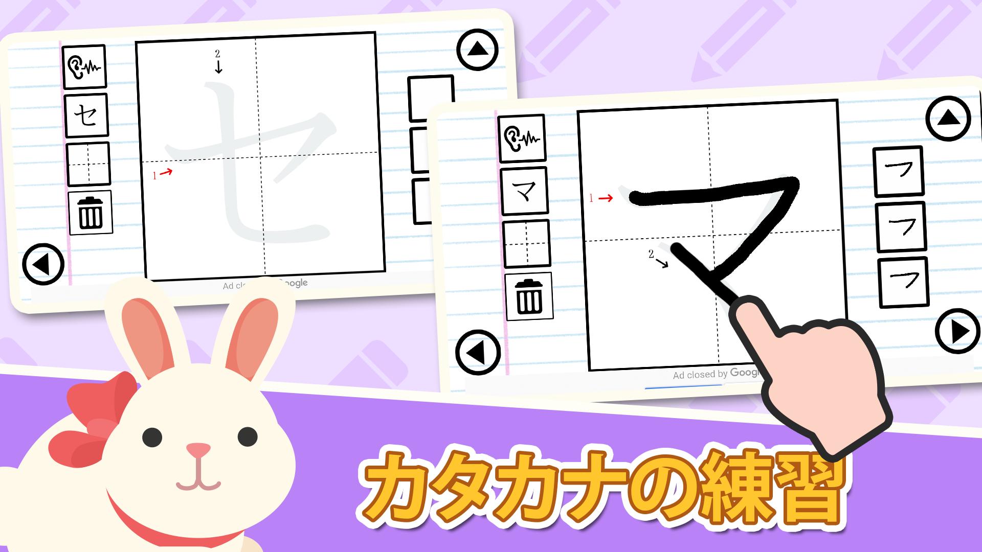 Learning Japanese - How to write Hiragana/Katakana