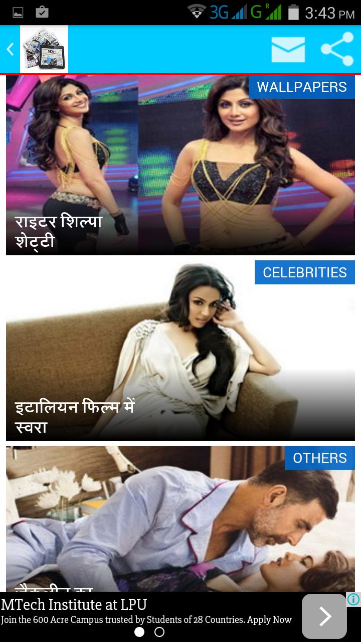 Gorakhpur News