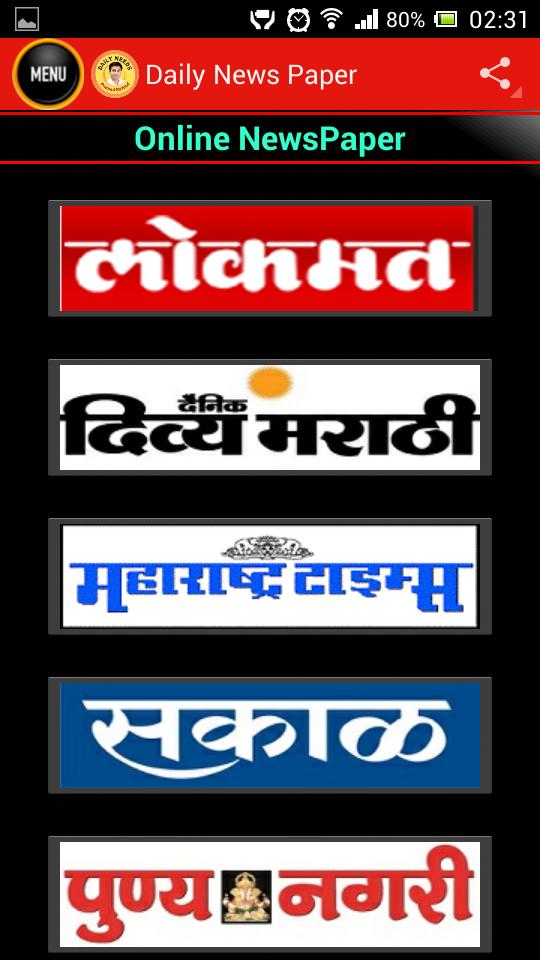 Pramod Rathod Daily Needs