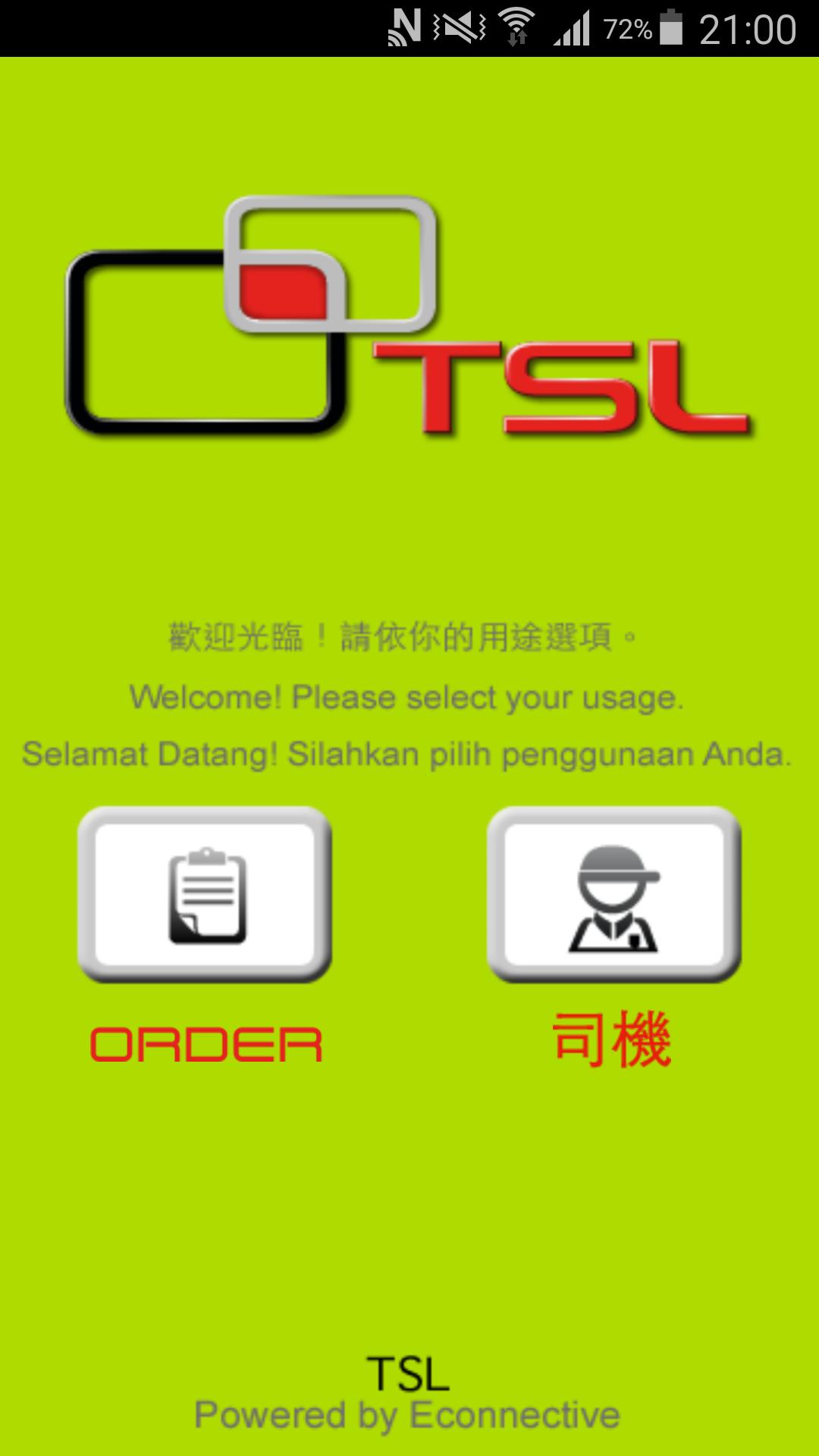 TSL Door2Door