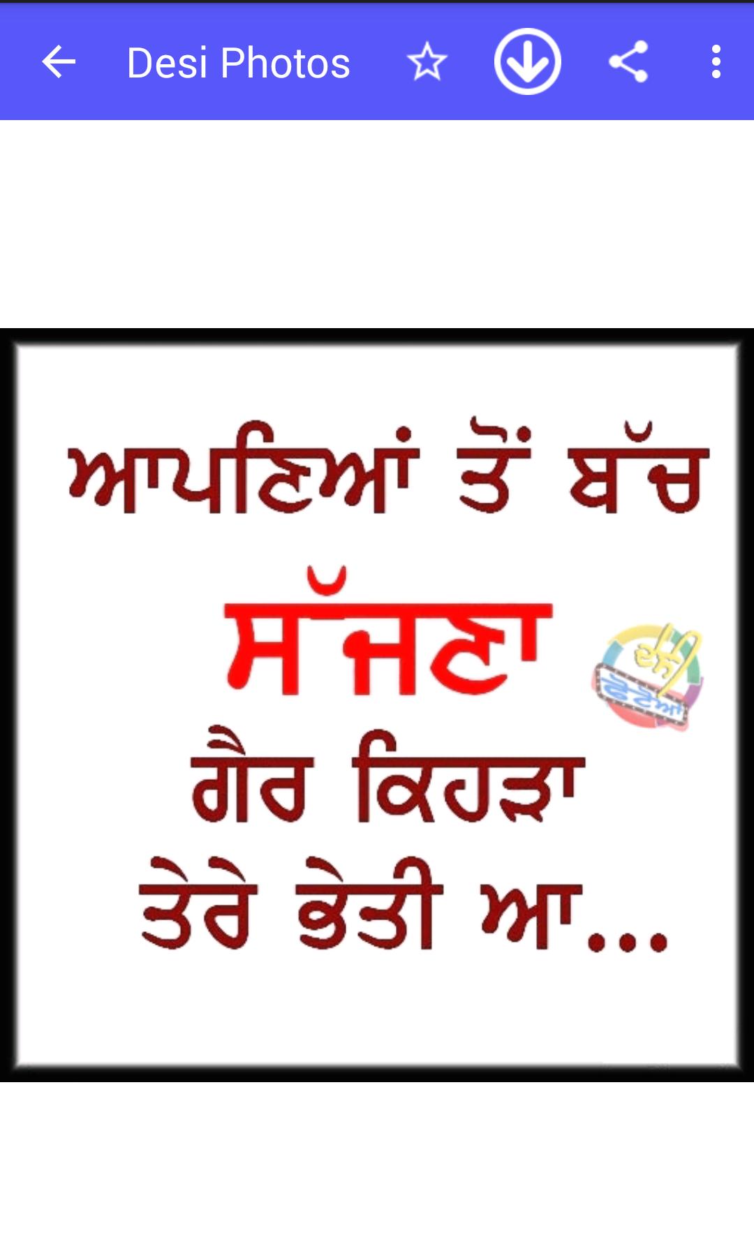Desi Photos