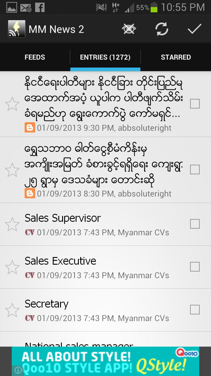MM News 2