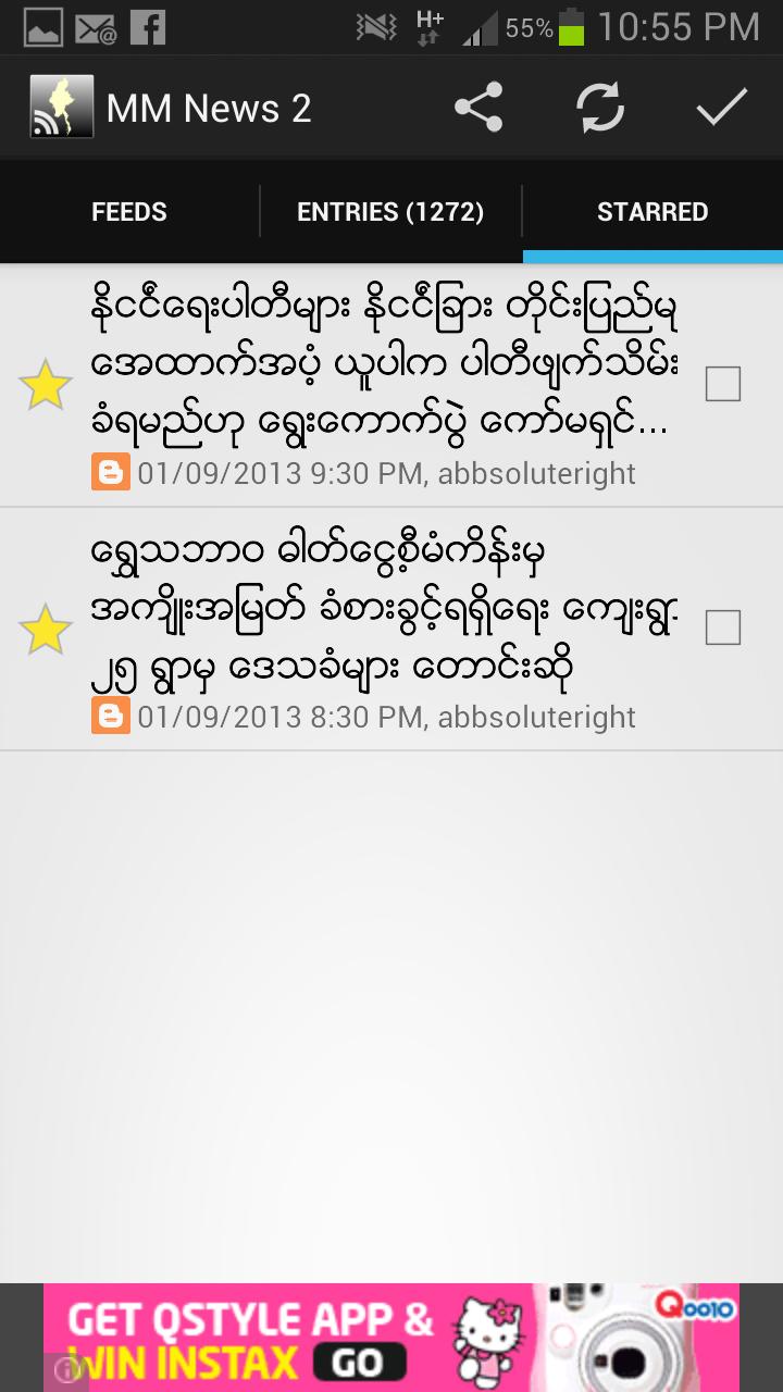 MM News 2