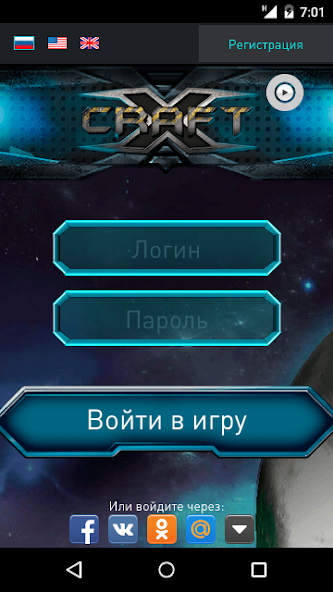 Xcraft
