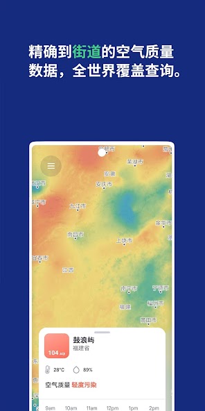 Live Air