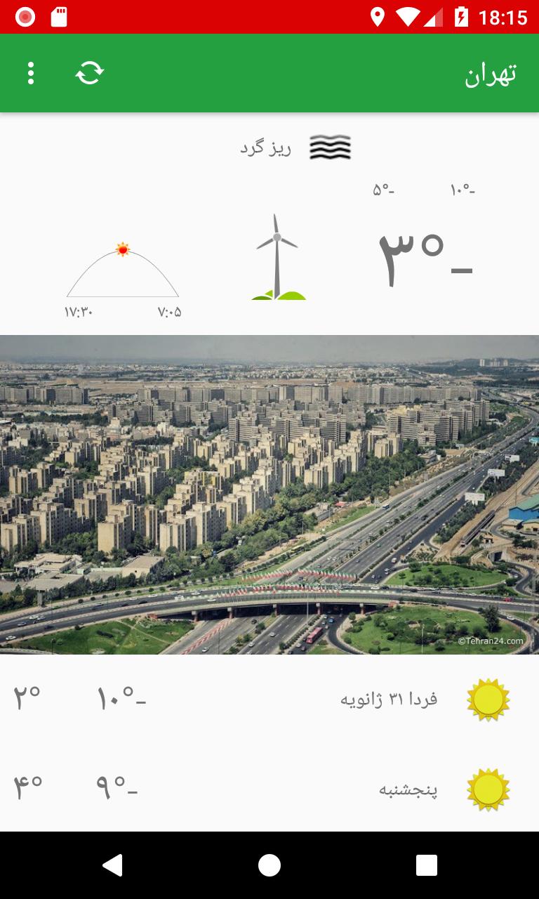 Teheran