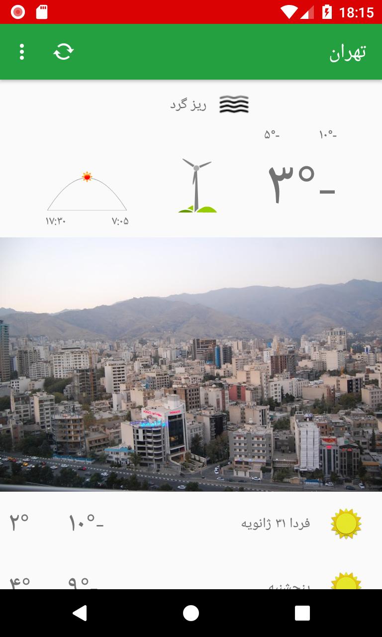 Teheran