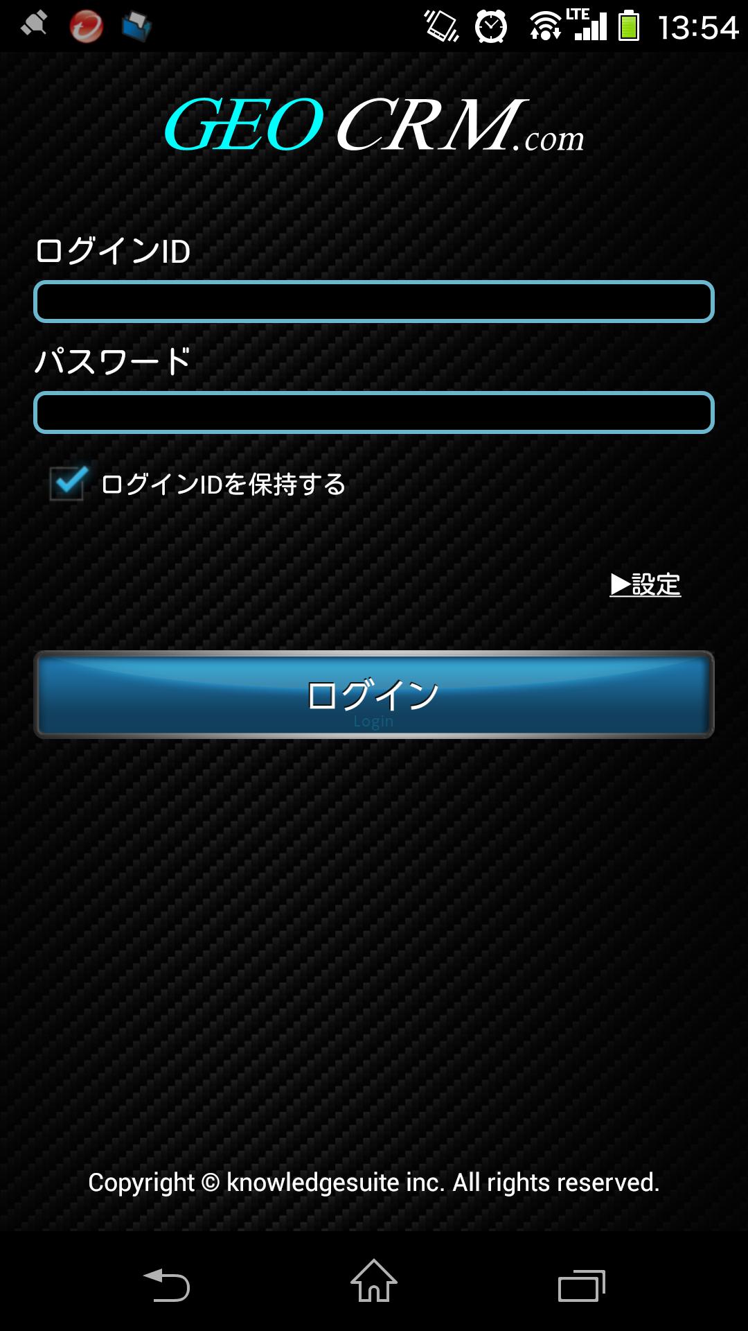 GEOCRM.com
