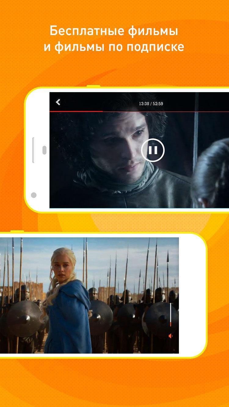 iD TV Online