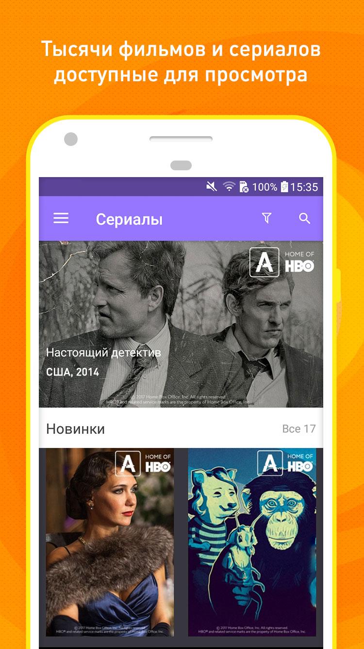 iD TV Online