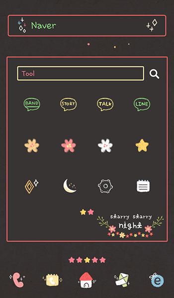 starry starry night dodol