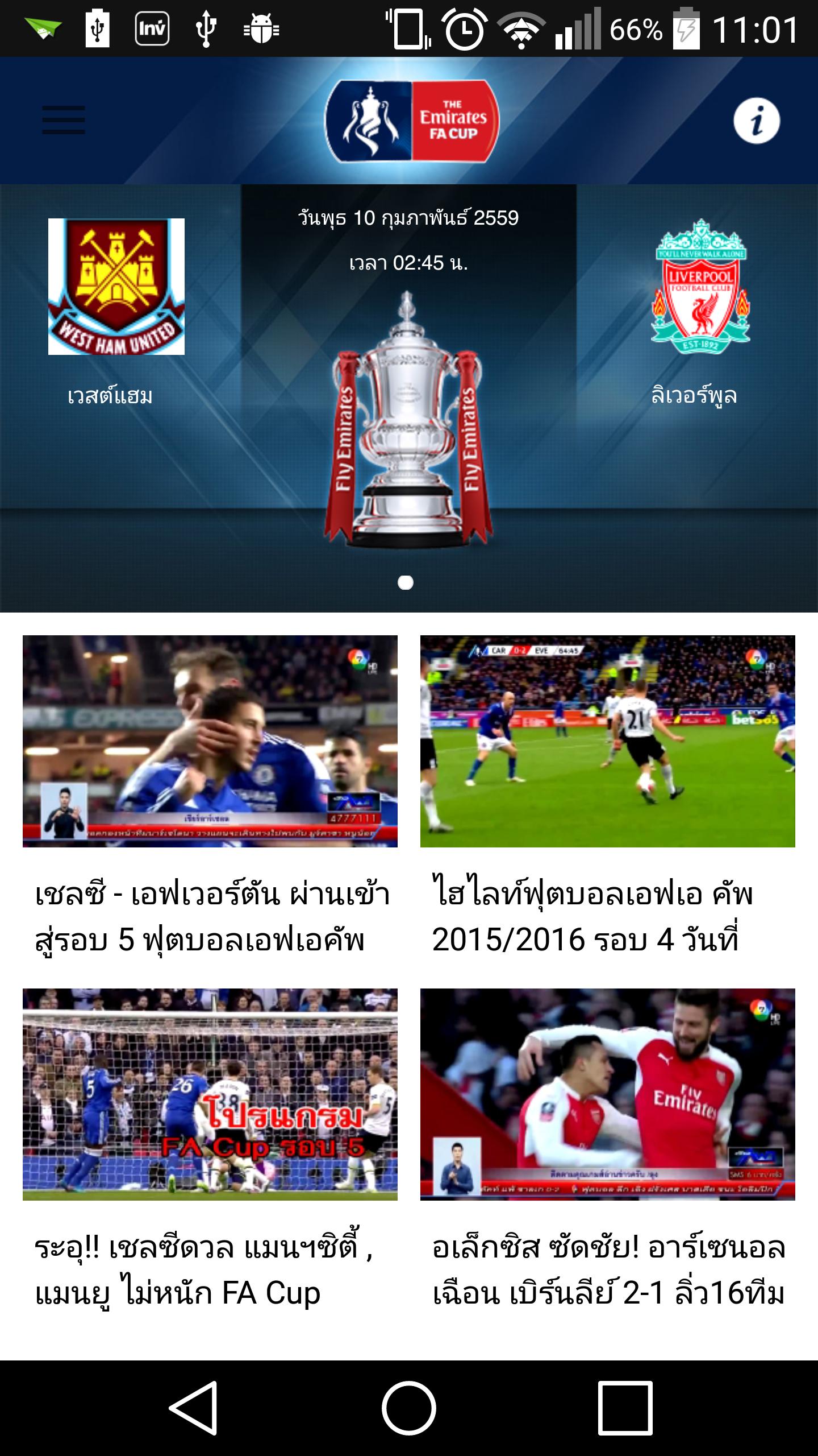FA CUP Thailand