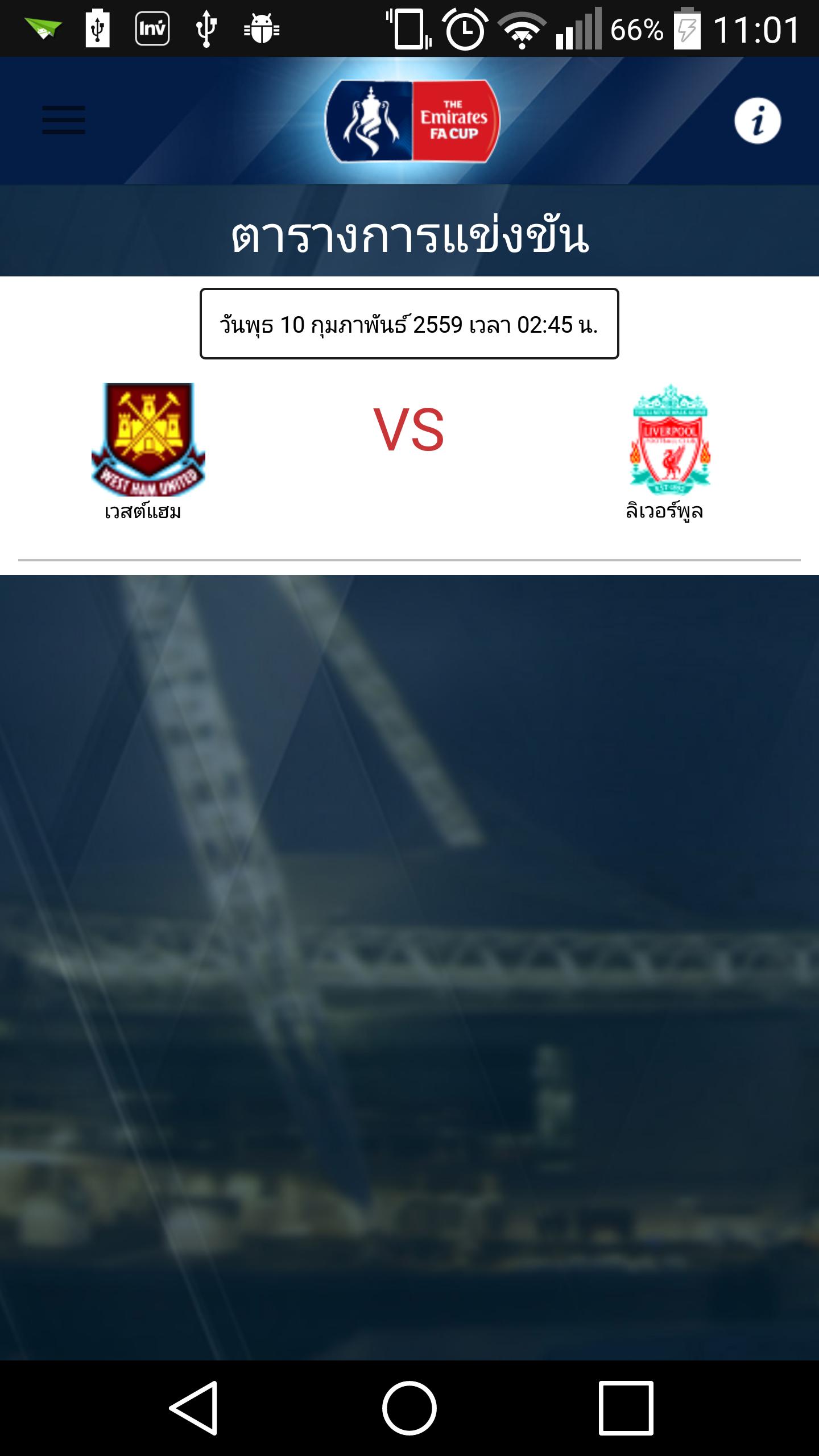 FA CUP Thailand