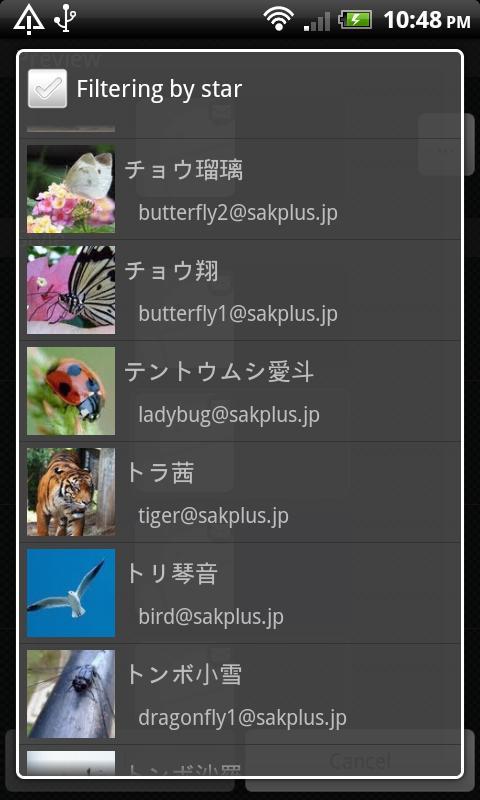 Mail Widget Free