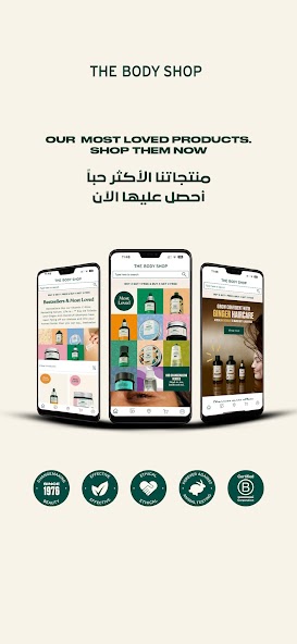 The Body Shop Jeddah