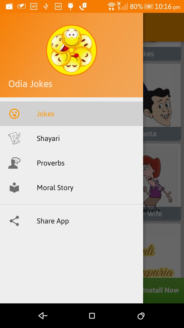 Odia Hasa Katha