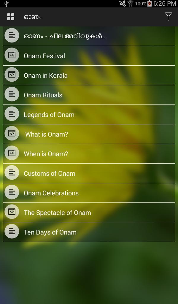 Onam 2016