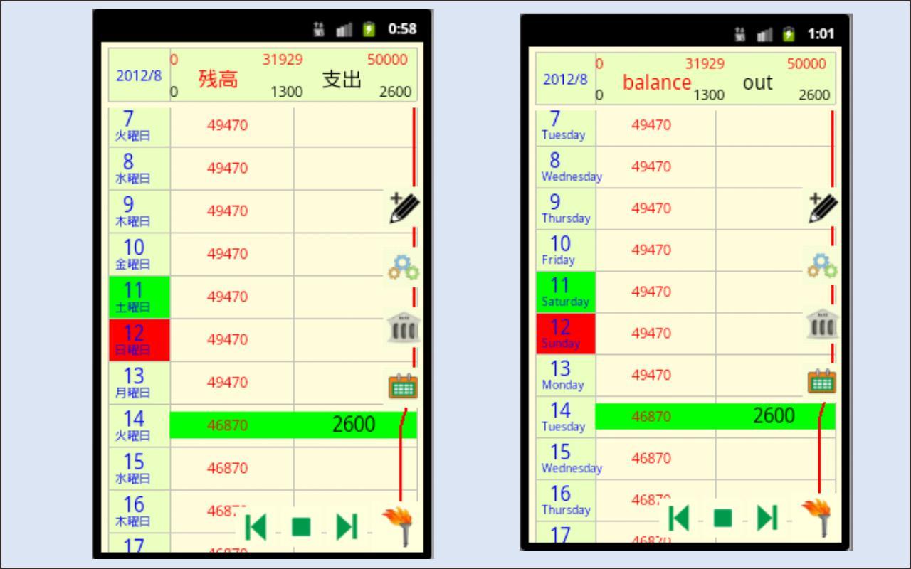 CashBook(Free)