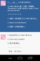 Japanese Grammar 1