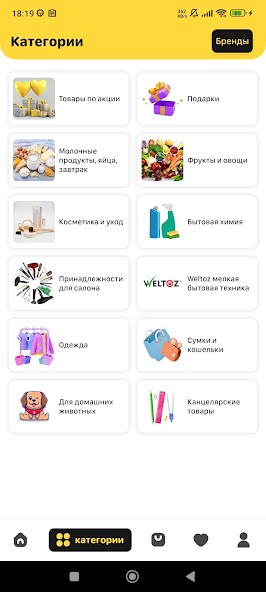 Optovka