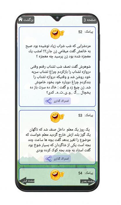 Afghan funny jokes