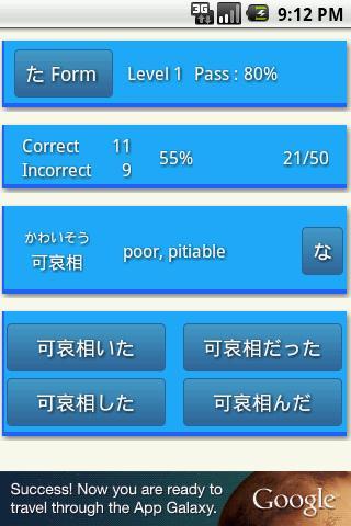 Conjugation Japanese
