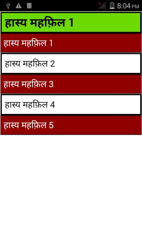 Hasya Mehfil Chutkule