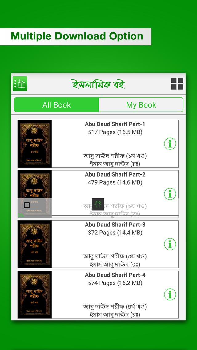 Islamic eBook