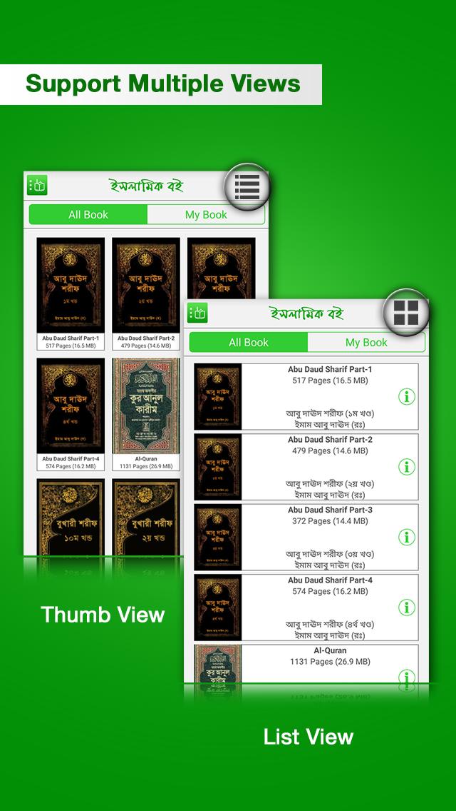 Islamic eBook