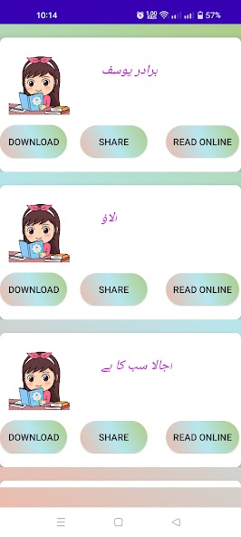 Mala novel Nimra Ahmed Ep 1_40