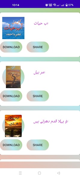 Mala novel Nimra Ahmed Ep 1_40