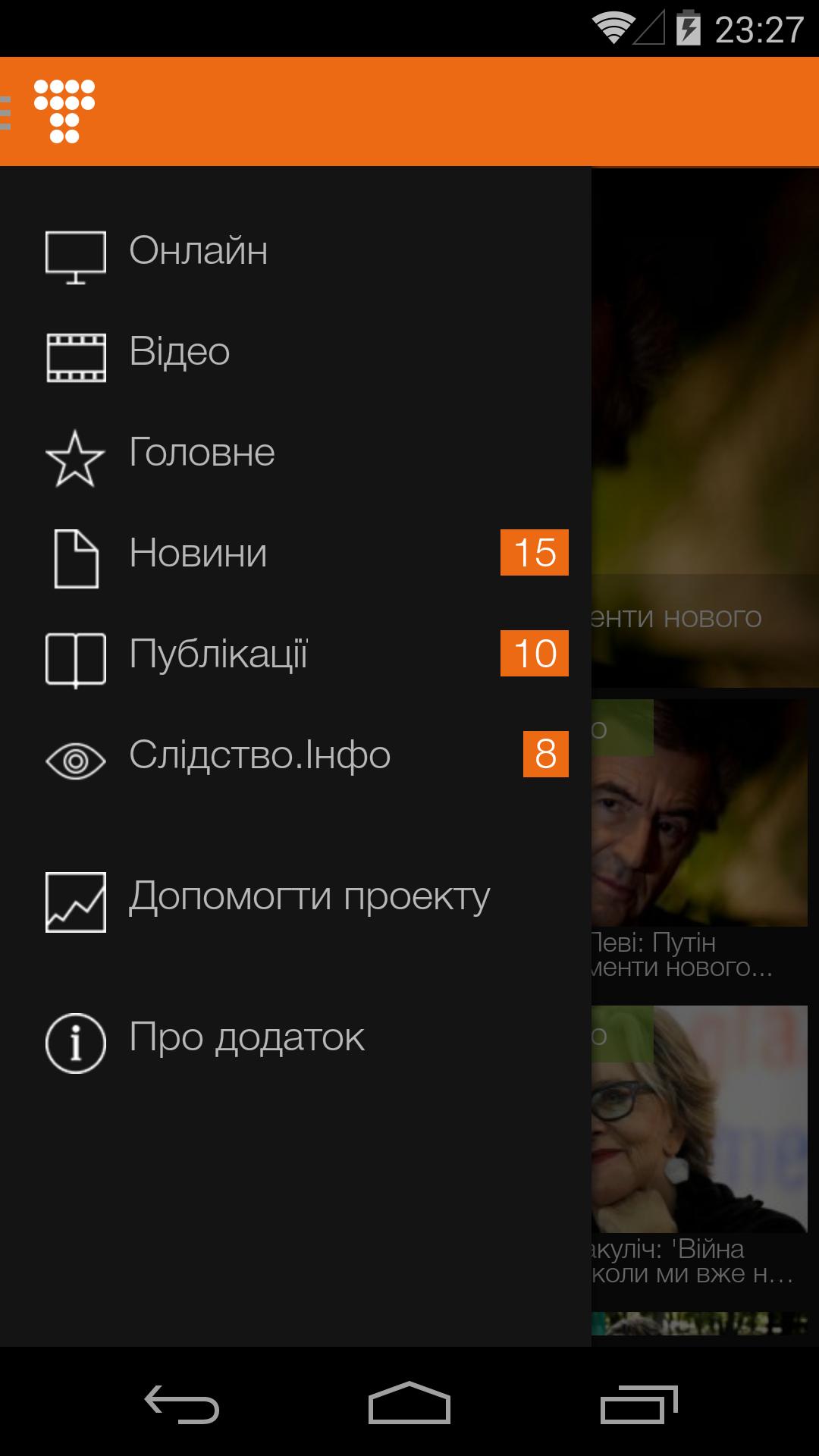 Hromadske.tv