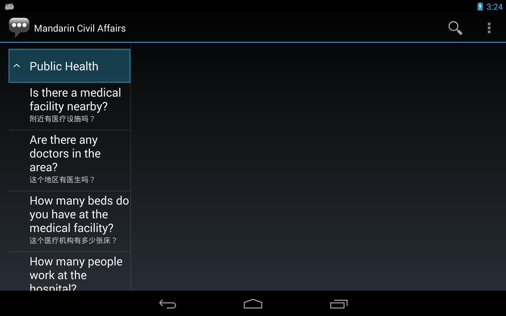 Mandarin Civil Affairs Phrases