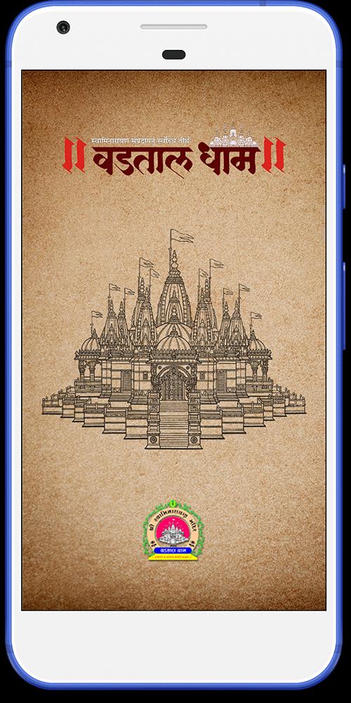 Vadtal Dham - Daily Darshan