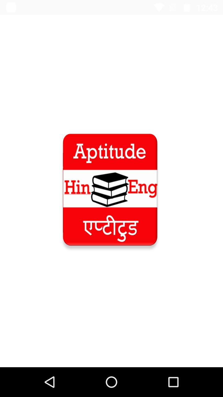 Aptitude for all exams