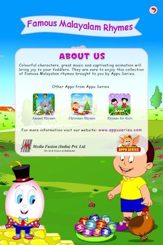 Famous Malayalam Rhymes