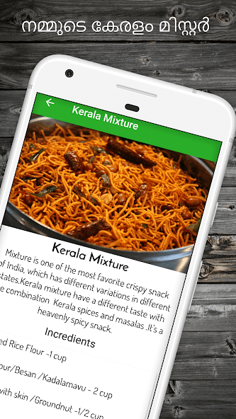 Kerala Food Recipes