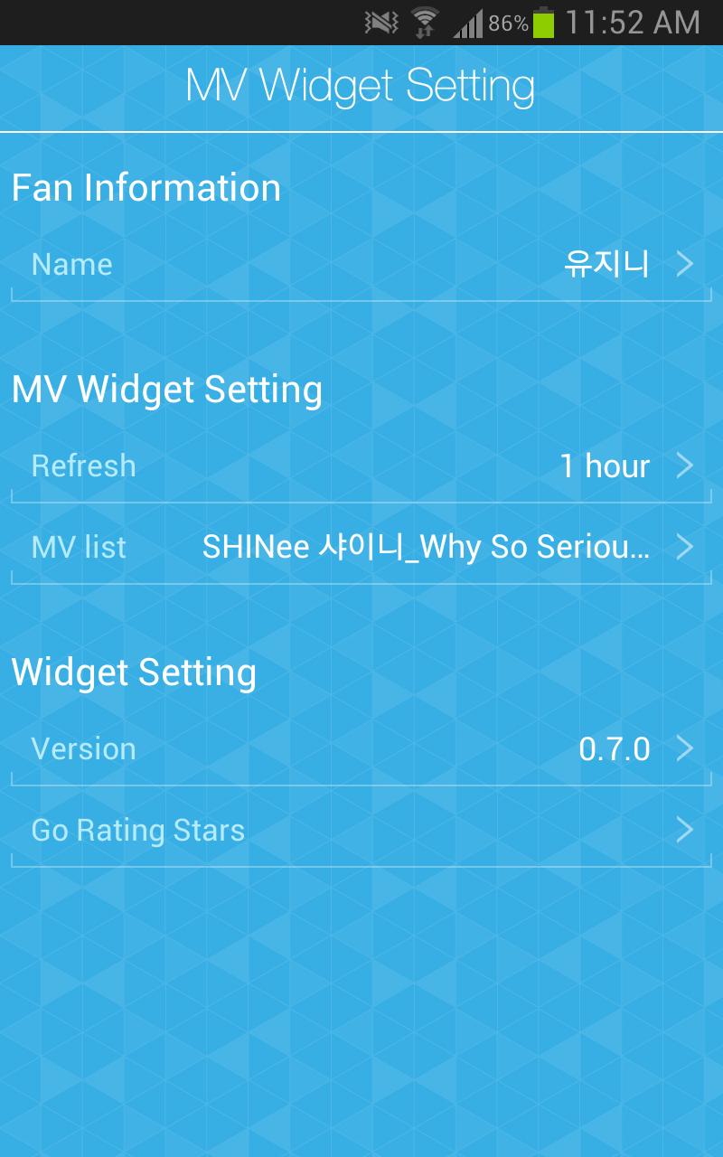 SHINee M/V Widget