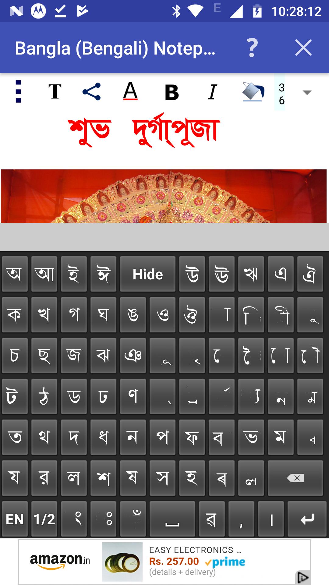 Bangla (Bengali) Notepad