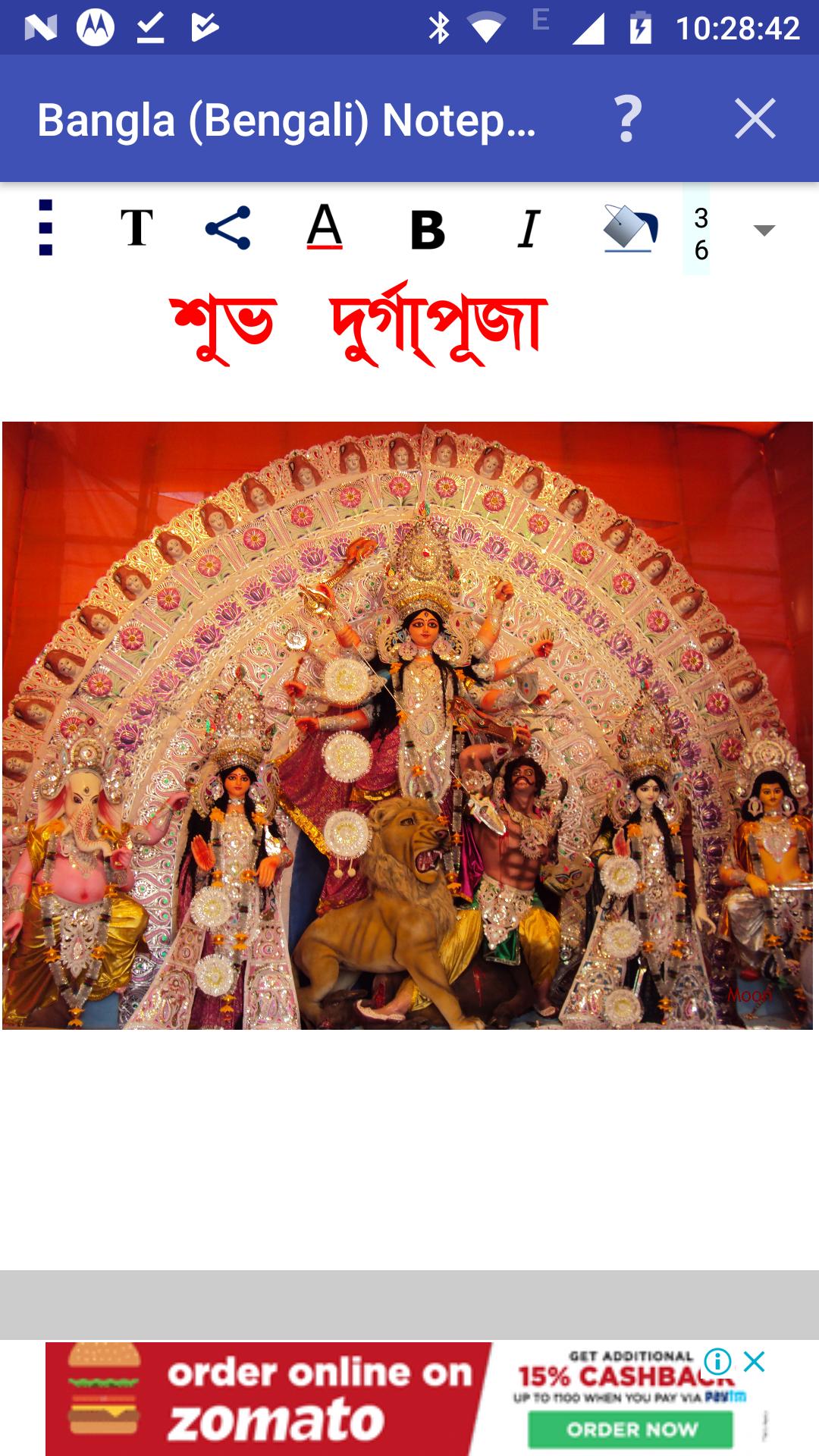 Bangla (Bengali) Notepad