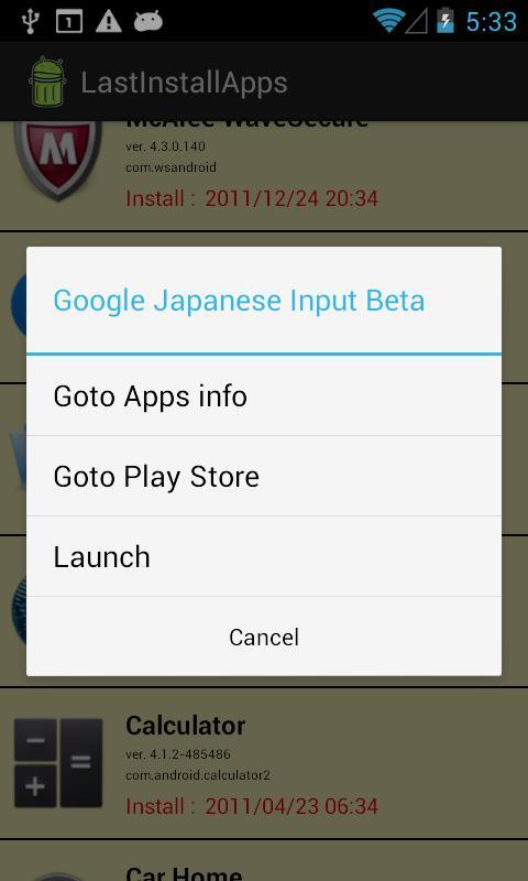 LastInstallApps for developers