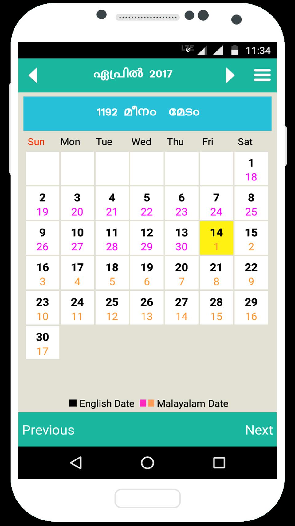Malayalam Calendar