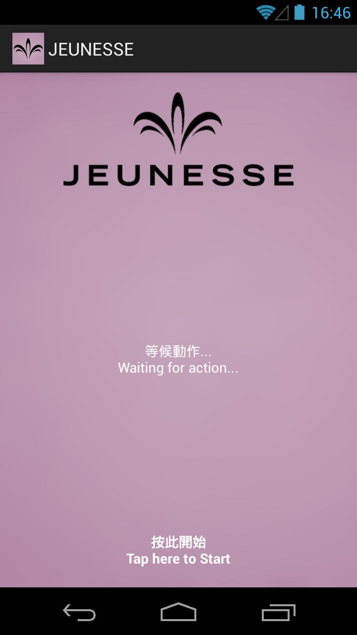 Jeunesse HK
