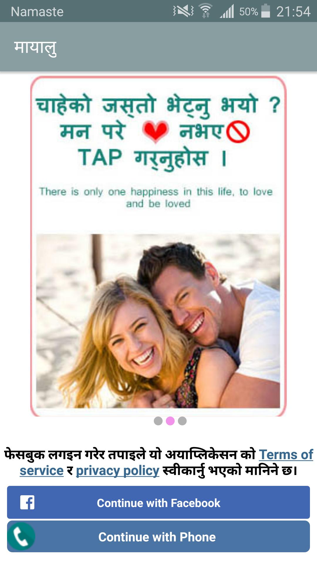 Nepali call video chat  & entertainment videos app