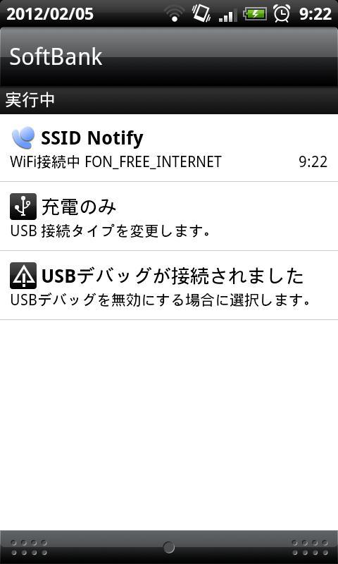 SSID Notify