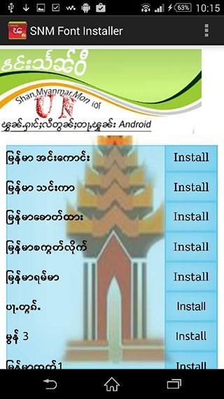 SNM Font Installer(root)