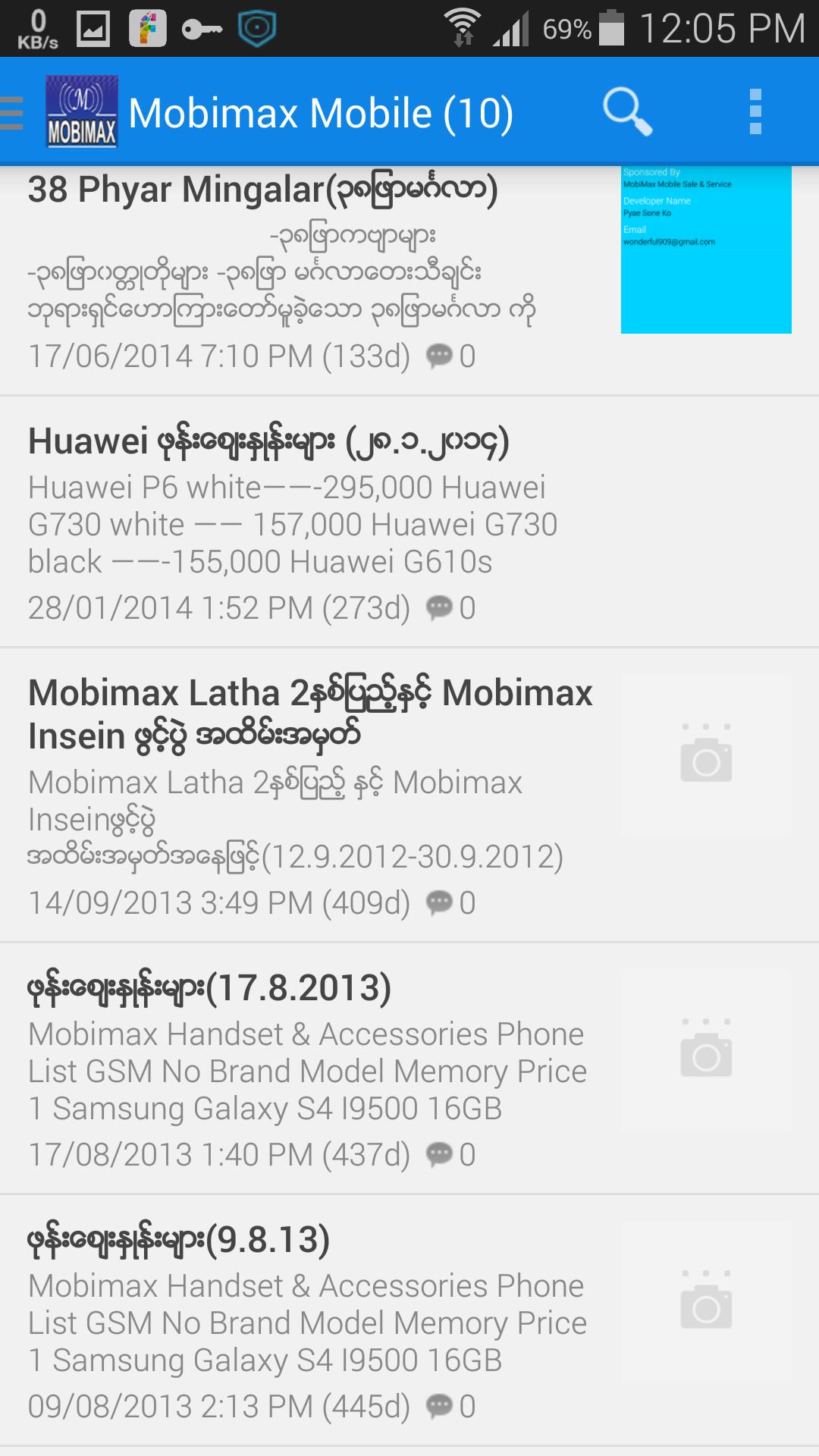 Mobimax News