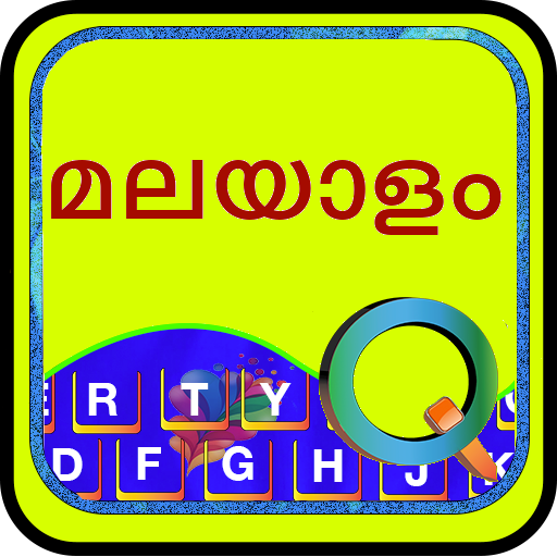 Quick Malayalam Keyboard