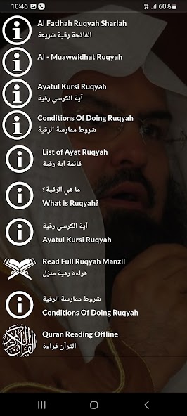 Ruqyah Shariah Full MP3